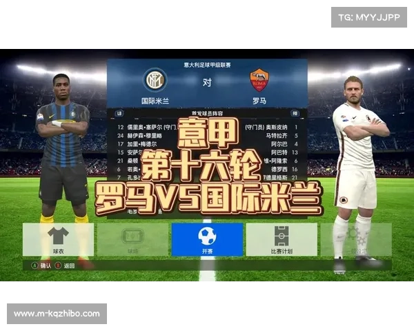 意甲2025至2026赛季赛程公布 米兰与科莫比赛或迁至澳大利亚