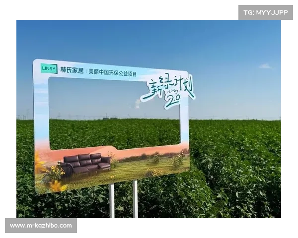 俱乐部社会责任与公益透明度报告揭示