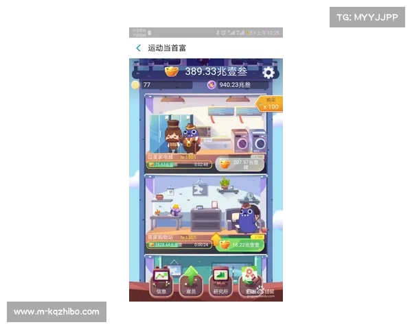 体育主题乐园结合AR寻宝游戏，吸引家庭客群与二次消费